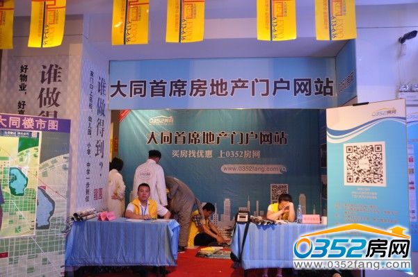 0352���W(w��ng)չ�^(q��)