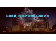 �A�Ʊ���ͬ�׌���^�V�����ِ��С�O�������W