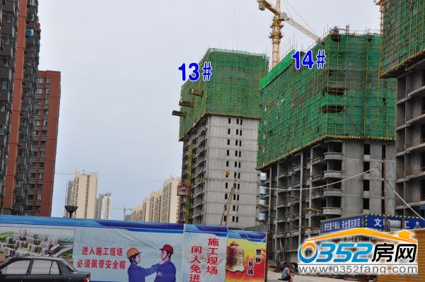 �����ш@����13��14̖�ǹ����M�ȈD��2014.7.8��