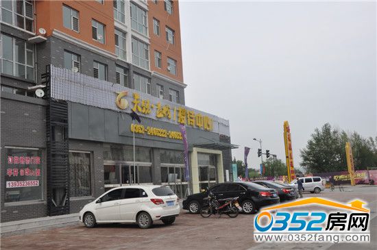 天銳益城售樓處