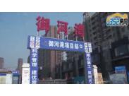 ��ˮ�������Ӟ����¹����M�� ����ȫ���_ʼ�ӹ�