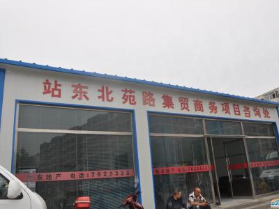 �Ԗ|���Q����ԃ̎