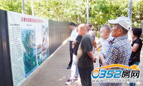 �����ڿ���ͯ���@���^����Ҏ���D