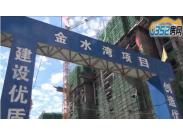 ��ˮ��8�¹����M�� 5���ǌ��ڽ���11�·��