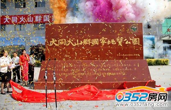 ��ͬ��ɽȺ���ҵ��|���@�_�@�xʽ