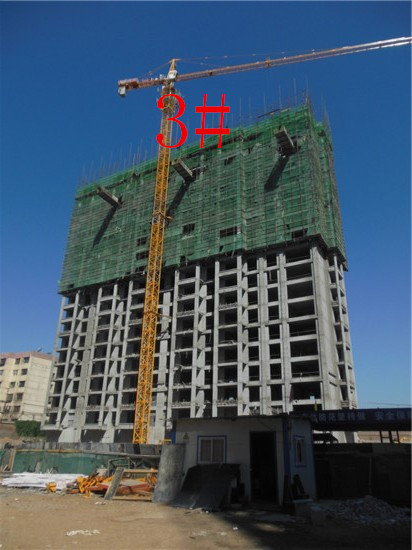 9��3�ս�ˮ��3#�����M�Ȍ����D