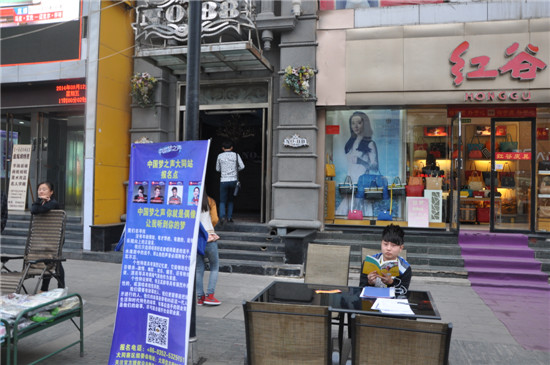 �Ї���֮��ِͬ�^(q��)��ِ���c�Ѻ�88�ư�