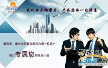 �֠����� ���������3����106�O ���r��3000 ��t��ȫ˽�a(ch��n)