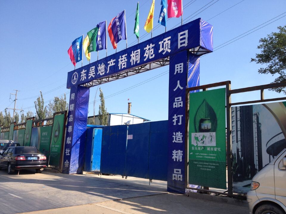 ��ͩԷ�������