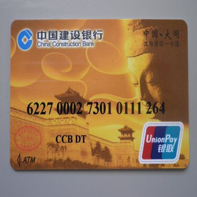 ��ͬ����һ��ͨ