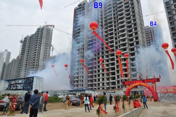 9��28�շ�픵�B4��B9̖��