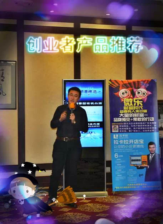 ��(chu��ng)�I(y��)�߮a(ch��n)Ʒ���]