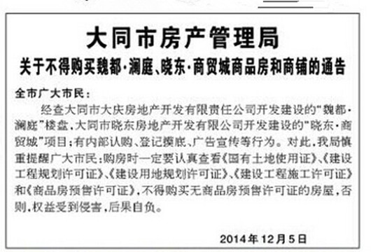 ��ͬ���ܾ��P�ڲ���ُ�Iκ����ͥ �͕Ԗ|���Q��ͨ��