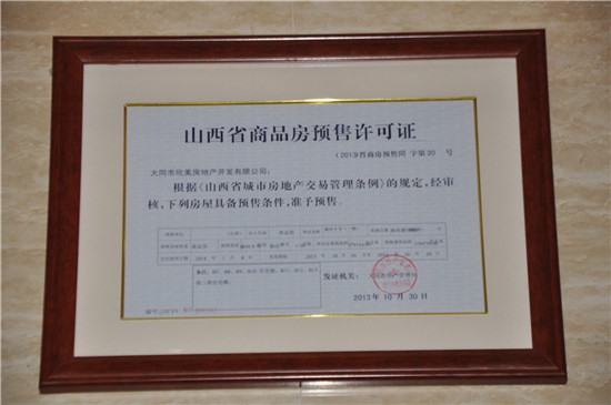 ��Ʒ���A���S���C