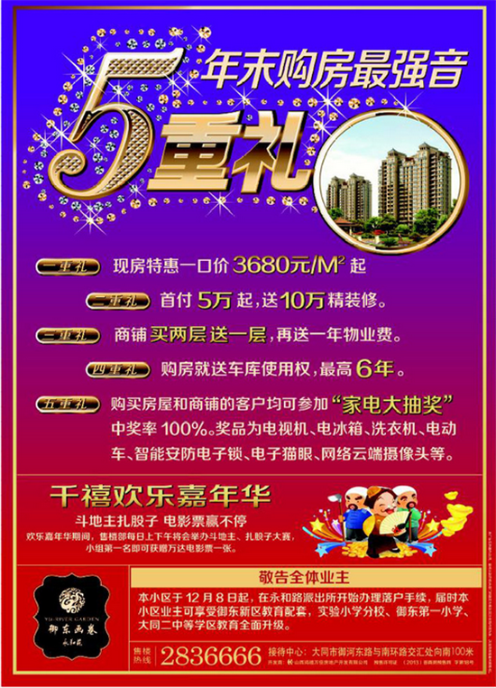 ǧ���g��(l��)�����A���(d��ng)