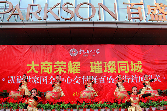 12.17�P�����҇�������ʢ�󽻸��Ͱ�ʢ��ַ�픃xʽ�F��