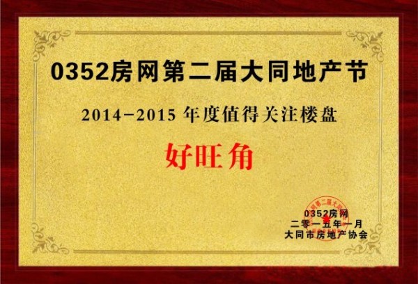 �����ǫ@��2014-2015���ֵ���P(gu��n)ע�ǱP