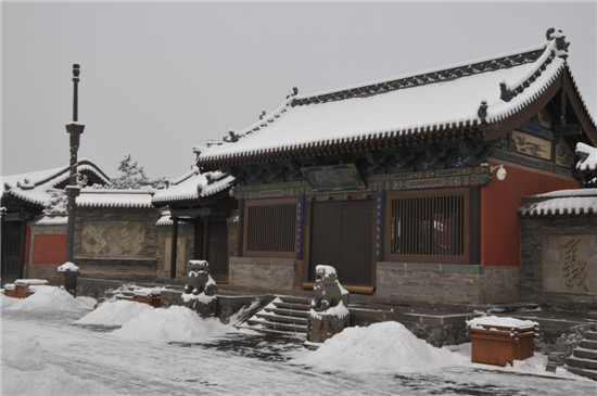 �P�ۏRѩ��-λ�ڹĘǖ|��