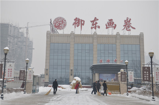 2015���ѩ��ǧ�����|�����ۘǲ�