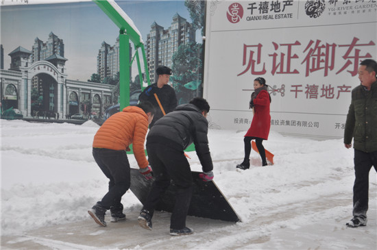 ǧ�����|����T��һ������ۘǲ��eѩ