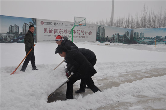 ǧ�����|�������ͬ�T��һ������ۘǲ��eѩ