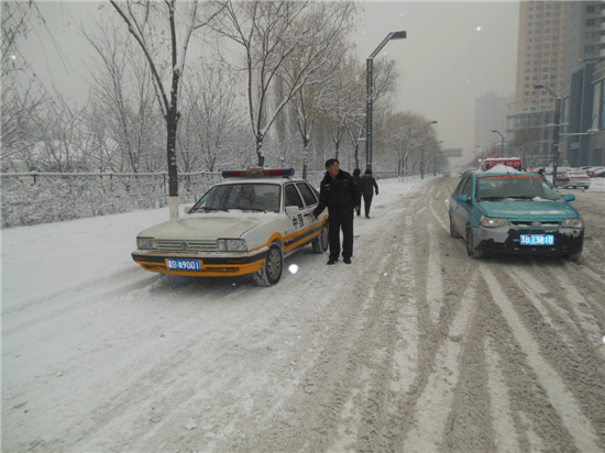 ðѩ�����Ĺ�·�O��