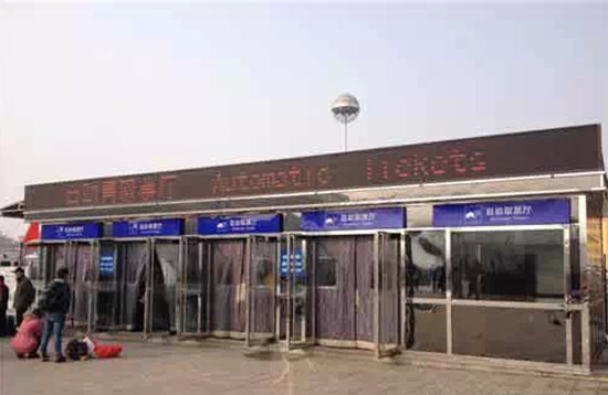 ��ͬ��܇վ�Ԅ���Ʊ�d