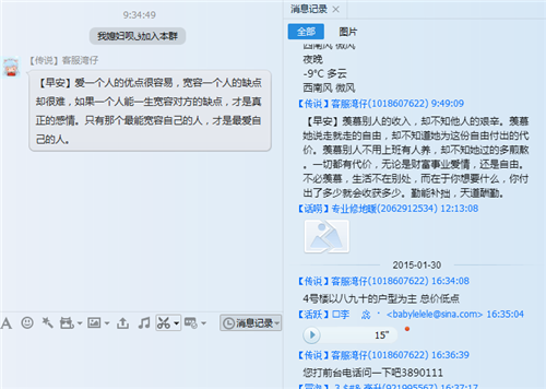 ÿ���簲�ѽ����˘I��Ⱥ�����T