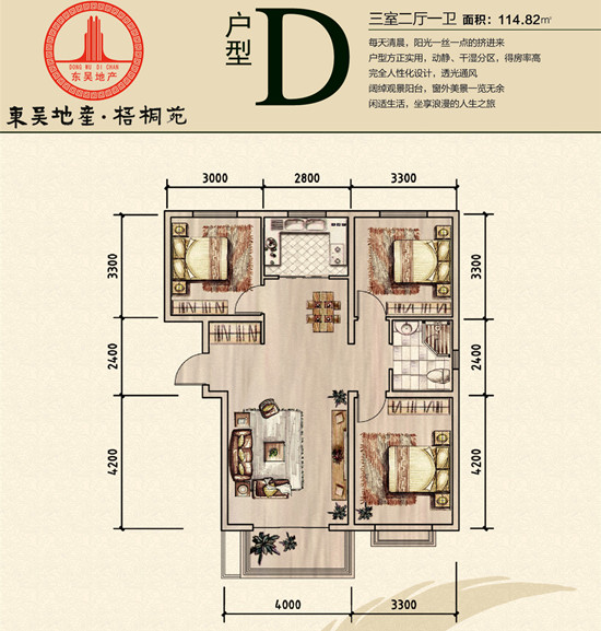 ��ͩԷ114.82�OС���ӑ��͈D