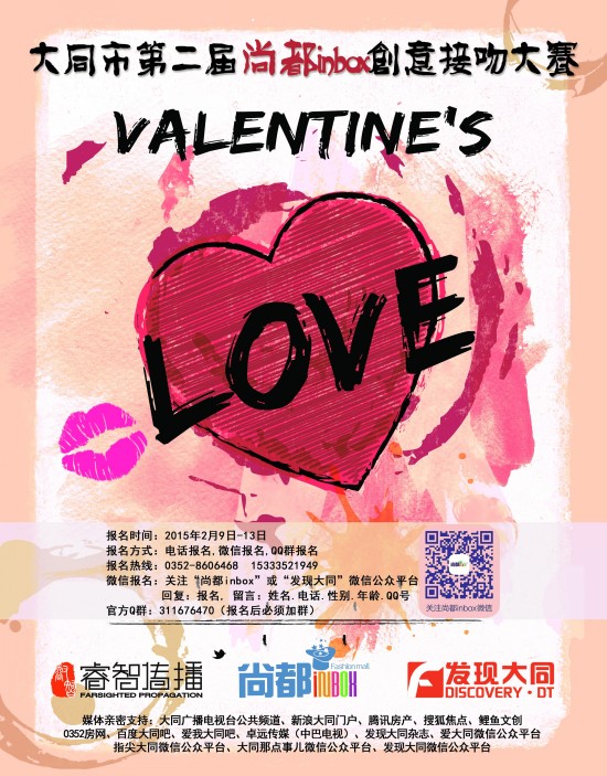 2015���ж�INBOX����ͬ�ڶ��Ä�(chu��ng)����Ǵ�ِ