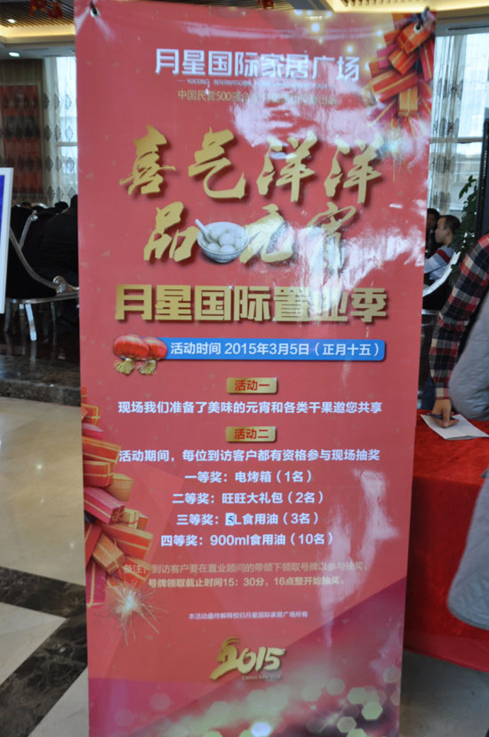 ���Ǉ��H�Ҿ�ϲ������ƷԪ�����Ҏ�t