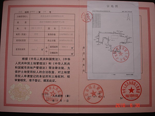 �I��ע��a�����} 70��a�����_�l���õ�����