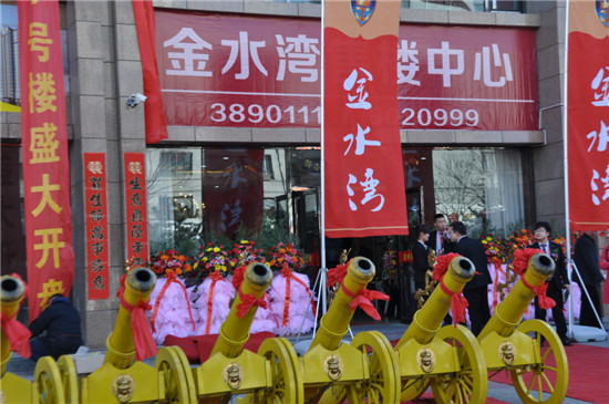 3��21�������ˮ���ۘ�̎�Tǰ