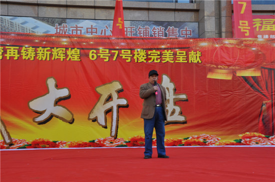 ��ˮ���I���������_���o