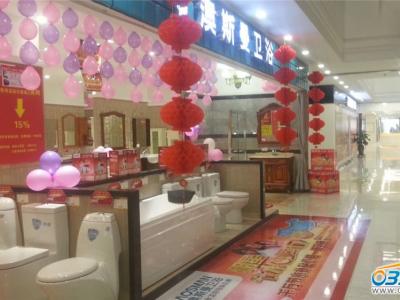 ���Ǉ��H�ҾӏV�����v�̑�