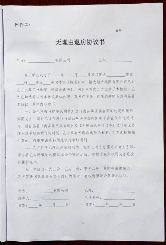 ���o�����˷��f�h��