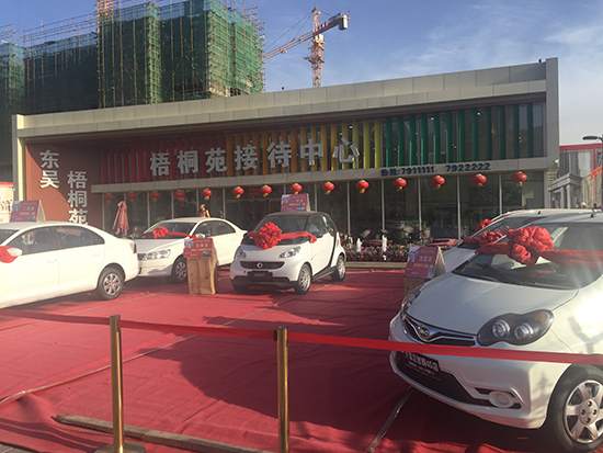 ��ͩԷ�I���骄(ji��ng)���(d��ng)�YƷ�����YSMART��ɣ���{���ȁ���F0