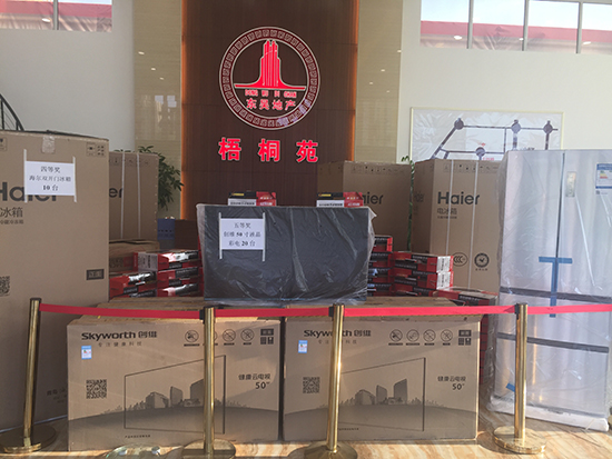 ��ͩԷ����һ���I���骄(ji��ng)���(d��ng)�ͺ��Y�������p�_(k��i)�T���䡢��(chu��ng)�S50��Һ���ҕ