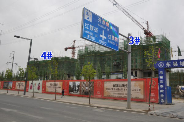 ��ͩԷ3#��4#�ǌ����D��2015.5.6��