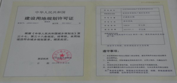 �|�Ň��H���ļҾӏV�������O�õ�Ҏ(gu��)���S���C��