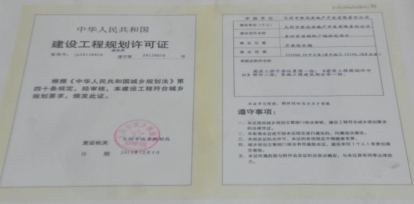 �|�Ň��H���ļҾӏV�������O����Ҏ(gu��)���S���C��