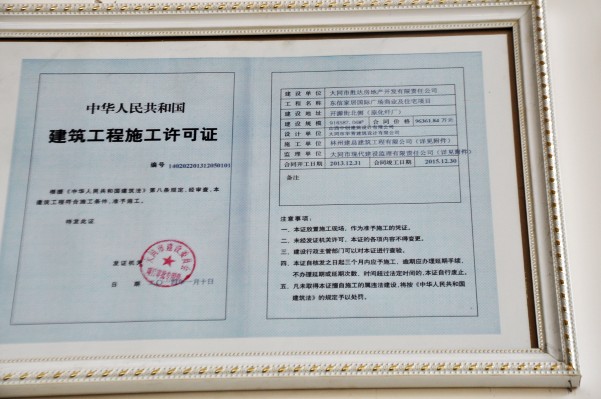 �|�Ň��H���ļҾӏV������������ʩ���S���C��