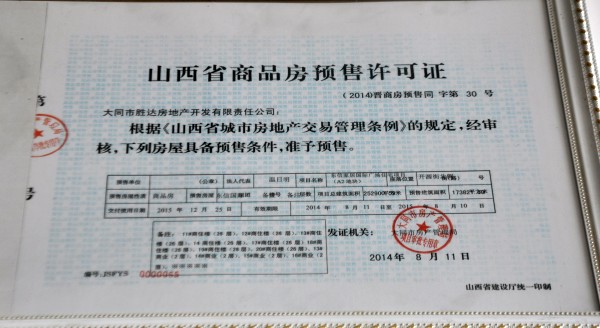 �|�Ň��H���ļҾӏV����Ʒ���A���S���C