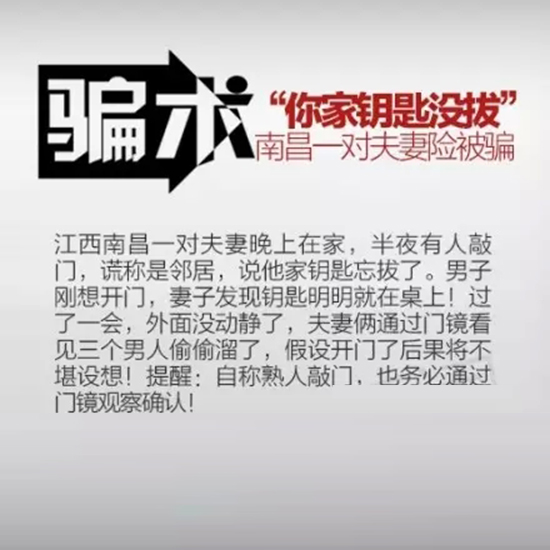 �@Щ�_���辯�� ��ͬ�����т�Ҫע�������_�g��