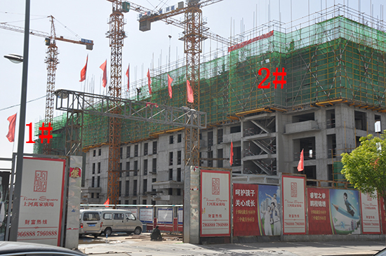 上河萬家廣場項目2號樓和1號樓工程進(jìn)度
