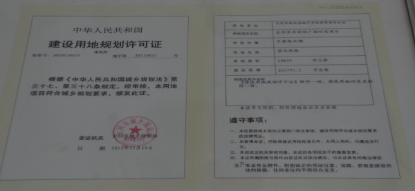 �|�Ň��H���ļҾӏV�������O�õ�Ҏ���S���C��