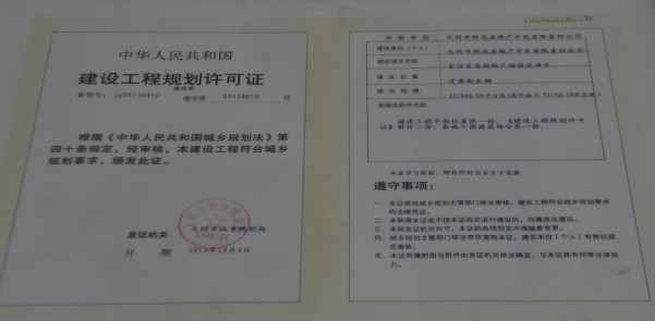 �|�Ň��H���ļҾӏV�������O����Ҏ���S���C��