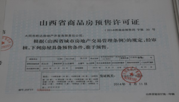 �|�Ň��H���ļҾӏV����Ʒ���A���S���C