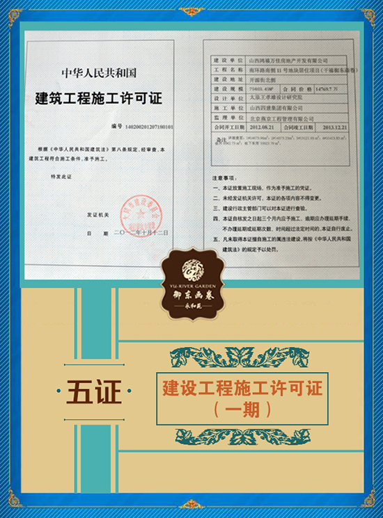 ǧ�����|������������ʩ���S���C