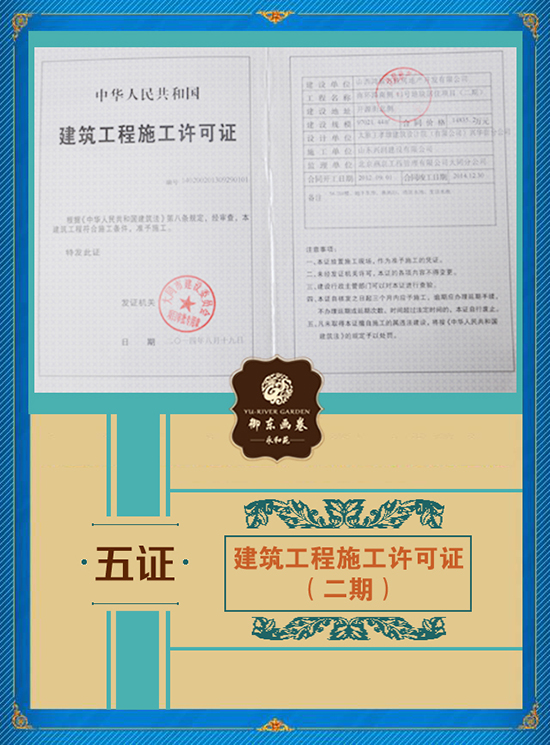 ǧ�����|������������ʩ���S���C